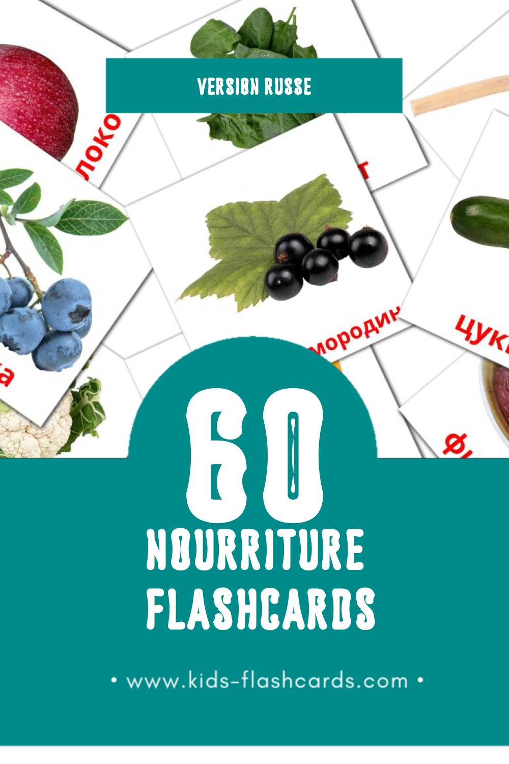 Flashcards Visual Еда pour les tout-petits (60 cartes en Russe)