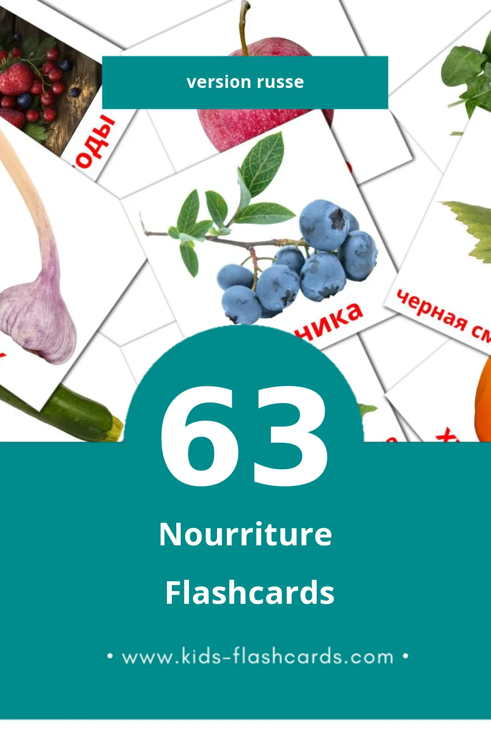 Flashcards Visual Еда pour les tout-petits (63 cartes en Russe)