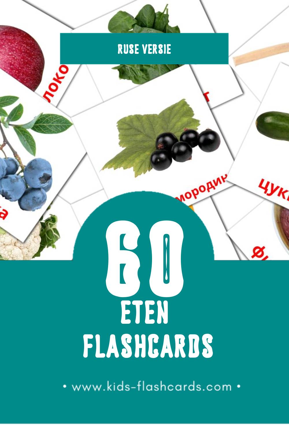 Visuele Еда Flashcards voor Kleuters (60 kaarten in het Rus)