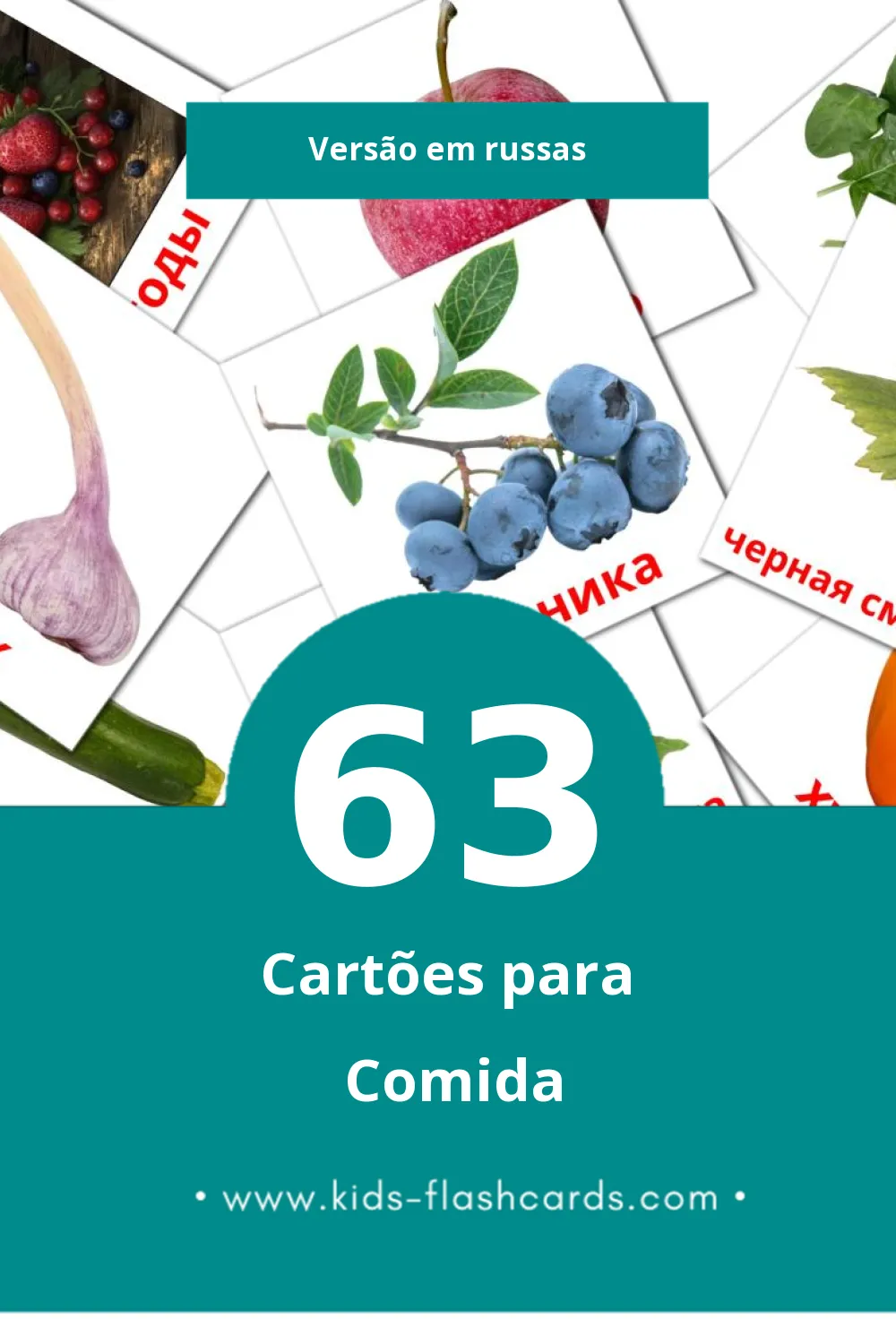 Flashcards de Еда Visuais para Toddlers (63 cartões em Russas)