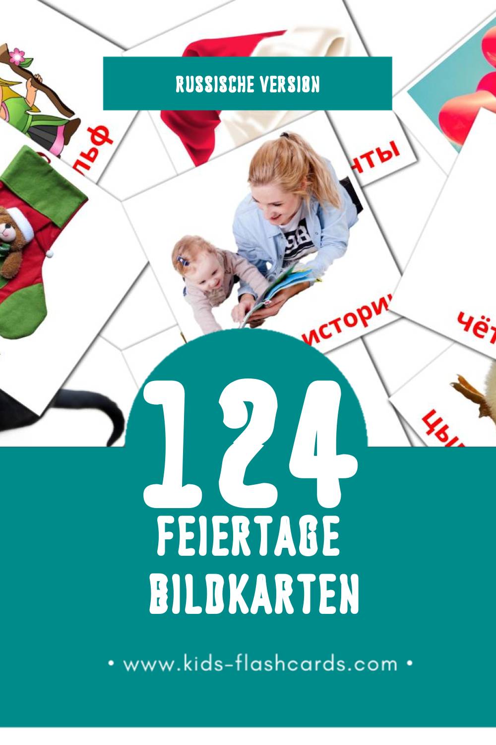 Visual Праздники Flashcards für Kleinkinder (124 Karten in Russisch)