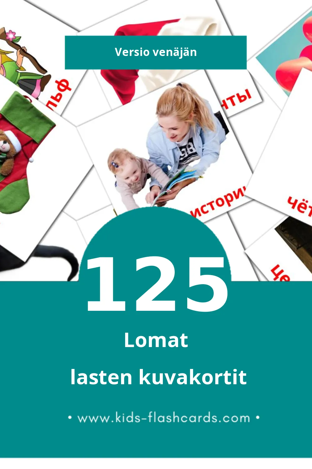 Праздники lasten kuvakortit pikkulapsille (125 korttia Venäjänksi)