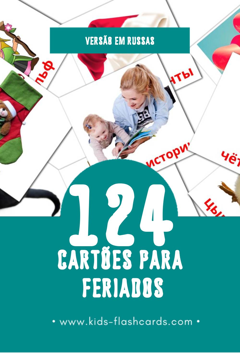 Flashcards de Праздники Visuais para Toddlers (124 cartões em Russas)