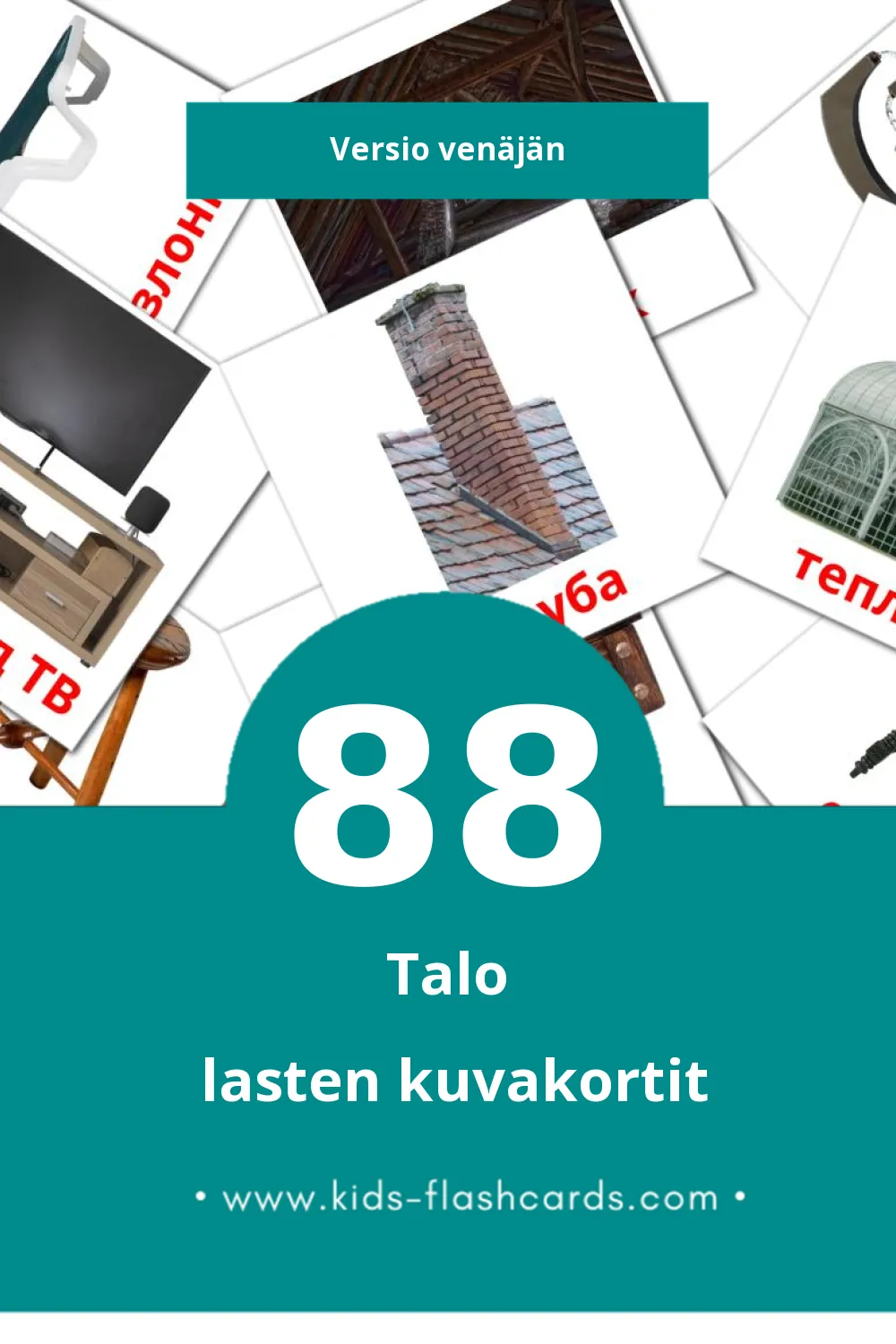 Дом lasten kuvakortit pikkulapsille (88 korttia Venäjänksi)
