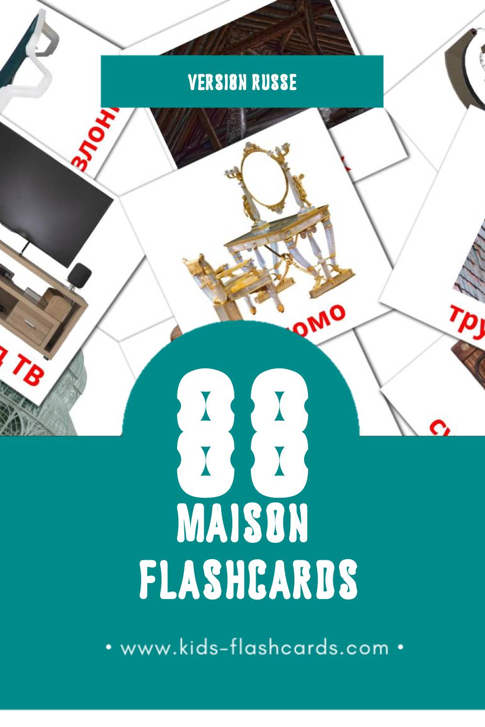 Flashcards Visual Дом pour les tout-petits (88 cartes en Russe)