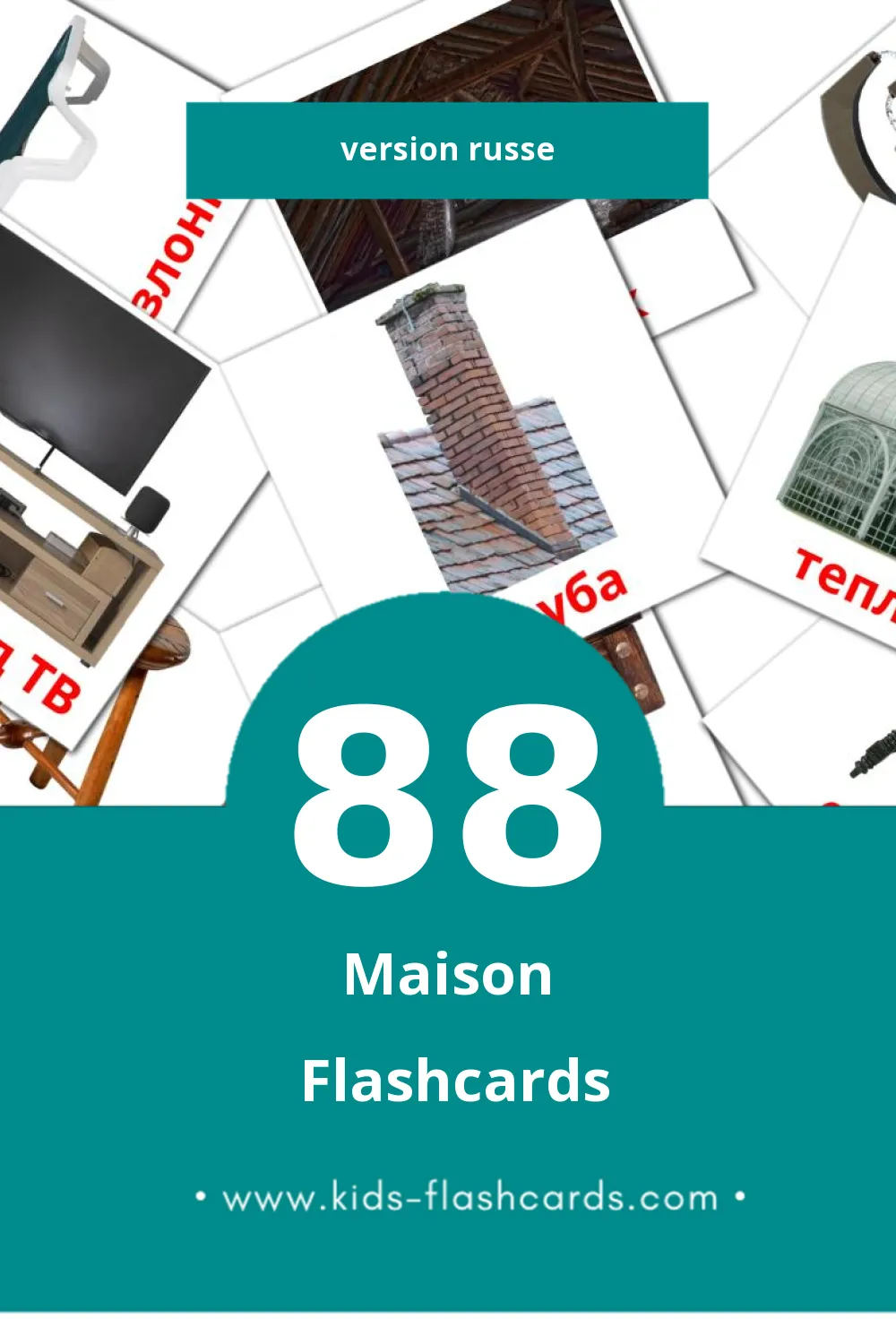 Flashcards Visual Дом pour les tout-petits (88 cartes en Russe)