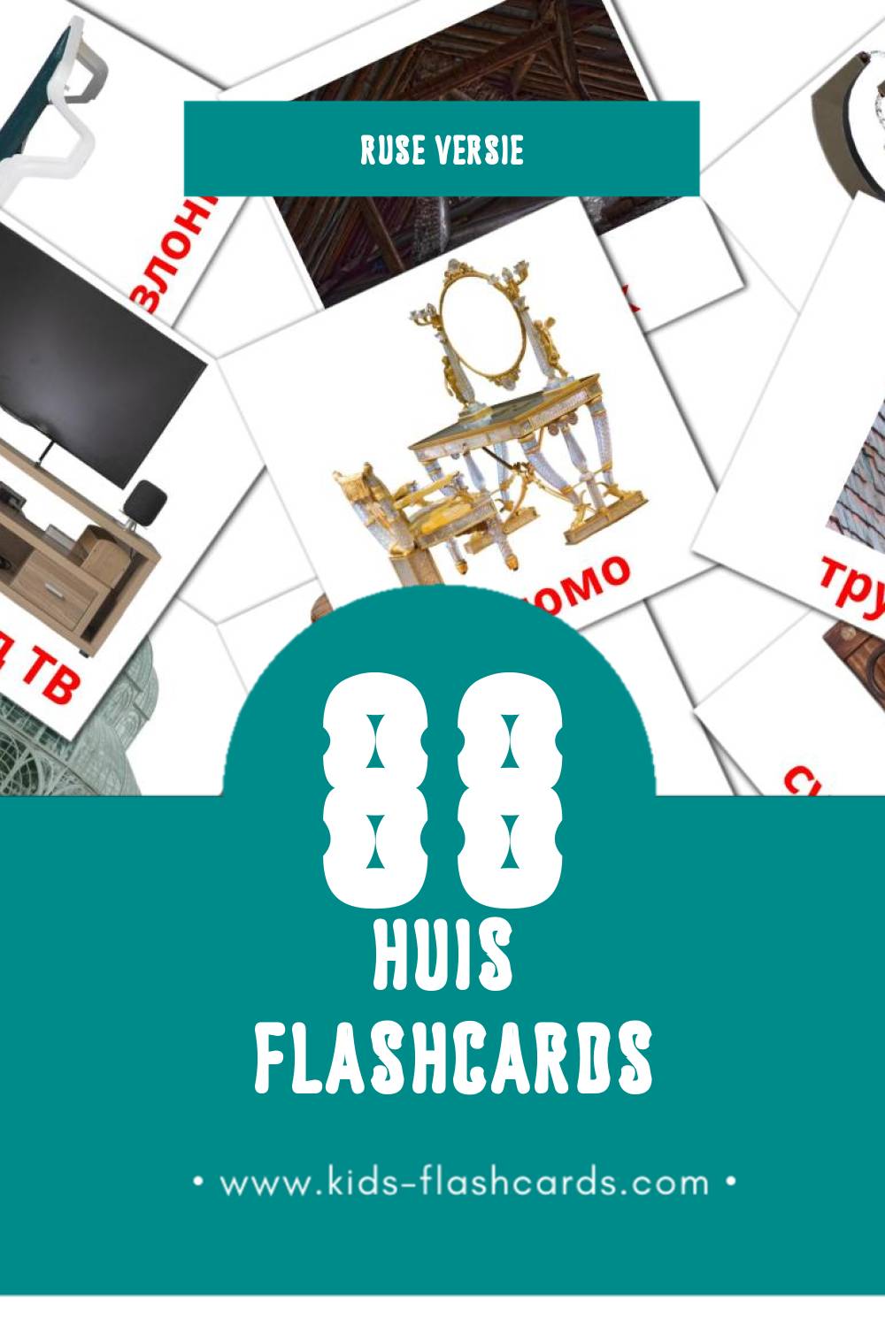Visuele Дом Flashcards voor Kleuters (88 kaarten in het Rus)