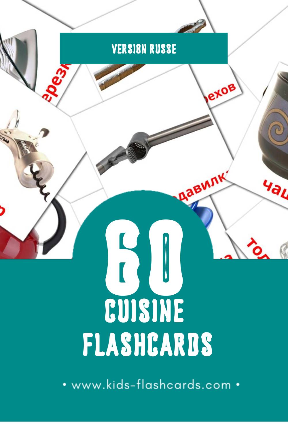 Flashcards Visual Кухня pour les tout-petits (64 cartes en Russe)