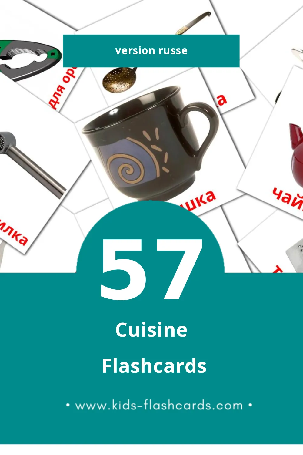 Flashcards Visual Кухня pour les tout-petits (57 cartes en Russe)