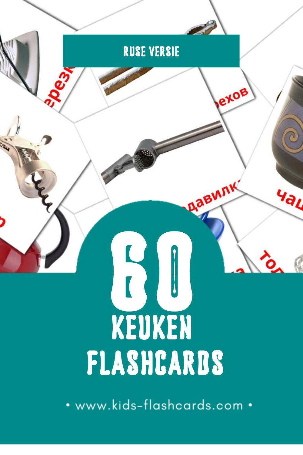 Visuele Кухня Flashcards voor Kleuters (60 kaarten in het Rus)