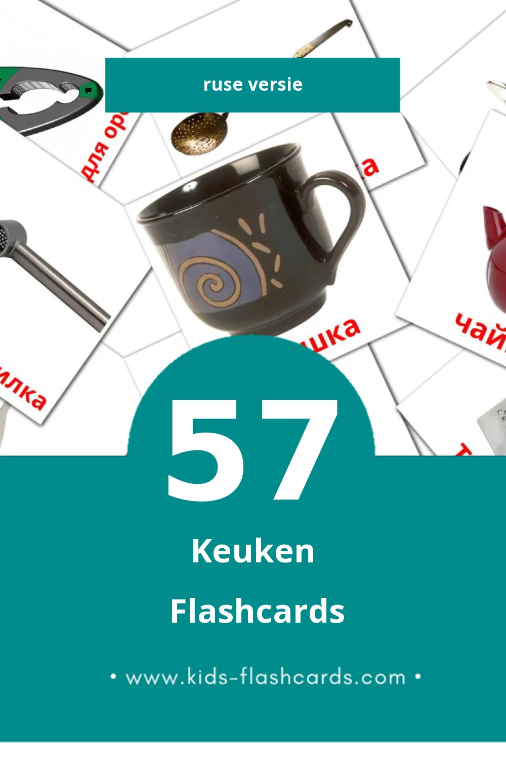 Visuele Кухня Flashcards voor Kleuters (57 kaarten in het Rus)