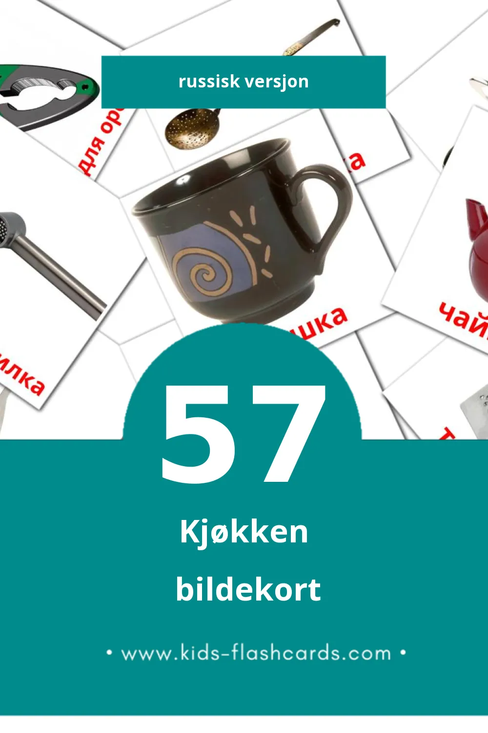 Visuelle Кухня bildekort for småbarn (57 kort på Russisk)