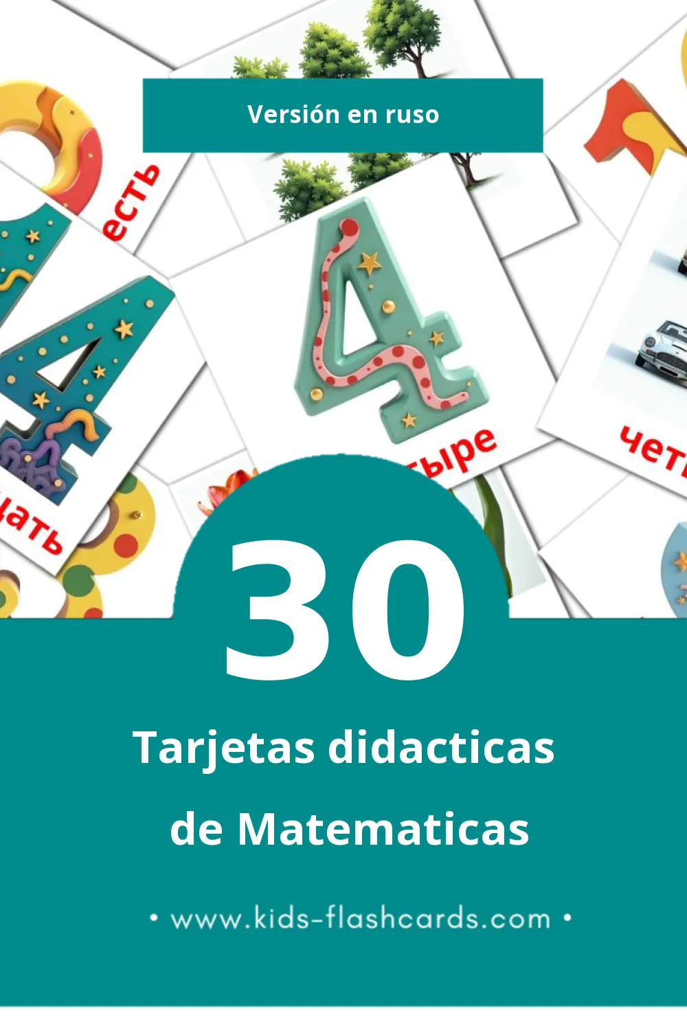 Tarjetas visuales de Математика para niños pequeños (30 tarjetas en Ruso)