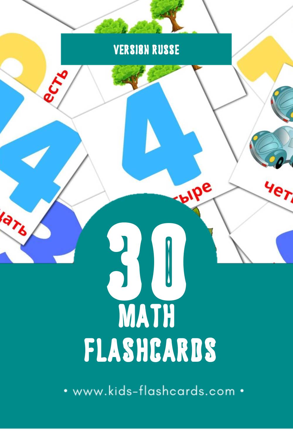 Flashcards Visual Математика pour les tout-petits (30 cartes en Russe)