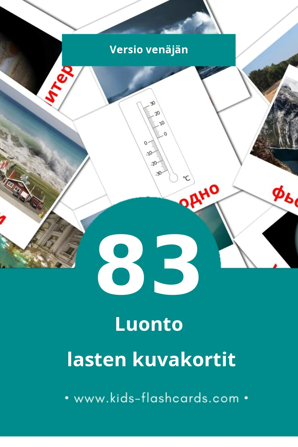 Природа lasten kuvakortit pikkulapsille (83 korttia Venäjänksi)