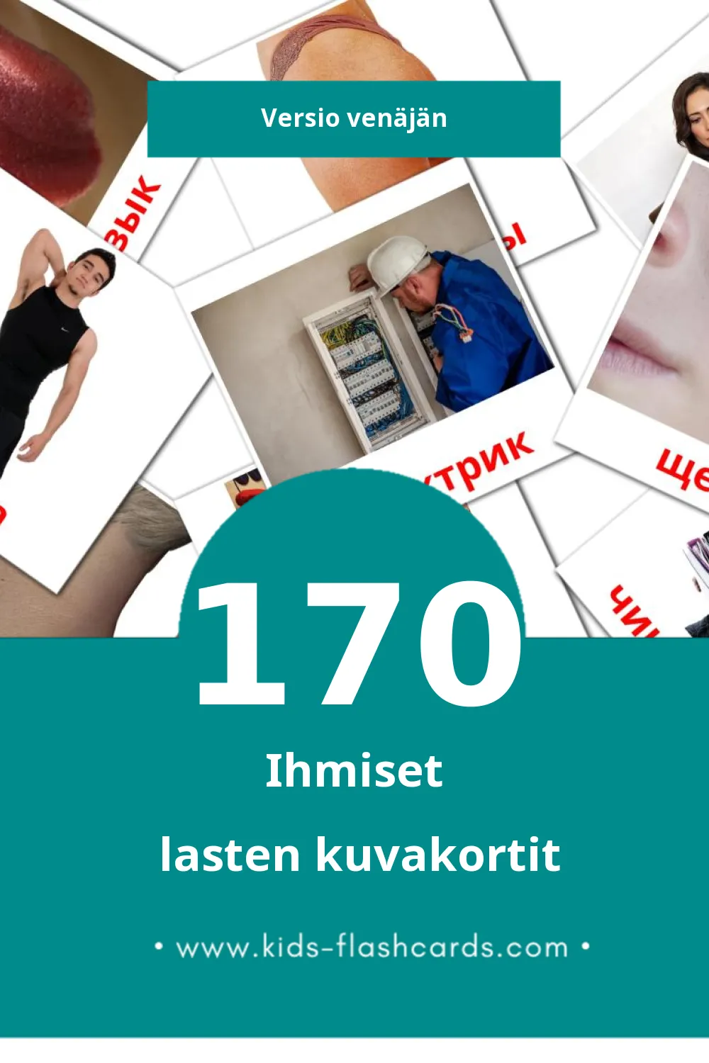 Люди lasten kuvakortit pikkulapsille (170 korttia Venäjänksi)