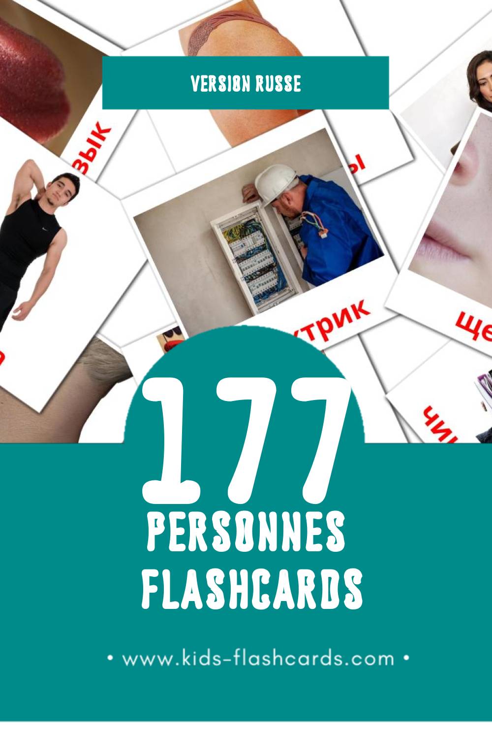 Flashcards Visual Люди pour les tout-petits (177 cartes en Russe)