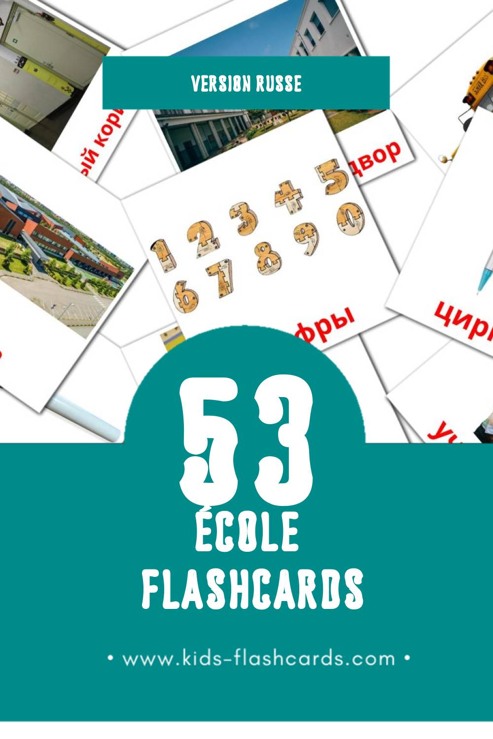 Flashcards Visual Школа pour les tout-petits (53 cartes en Russe)