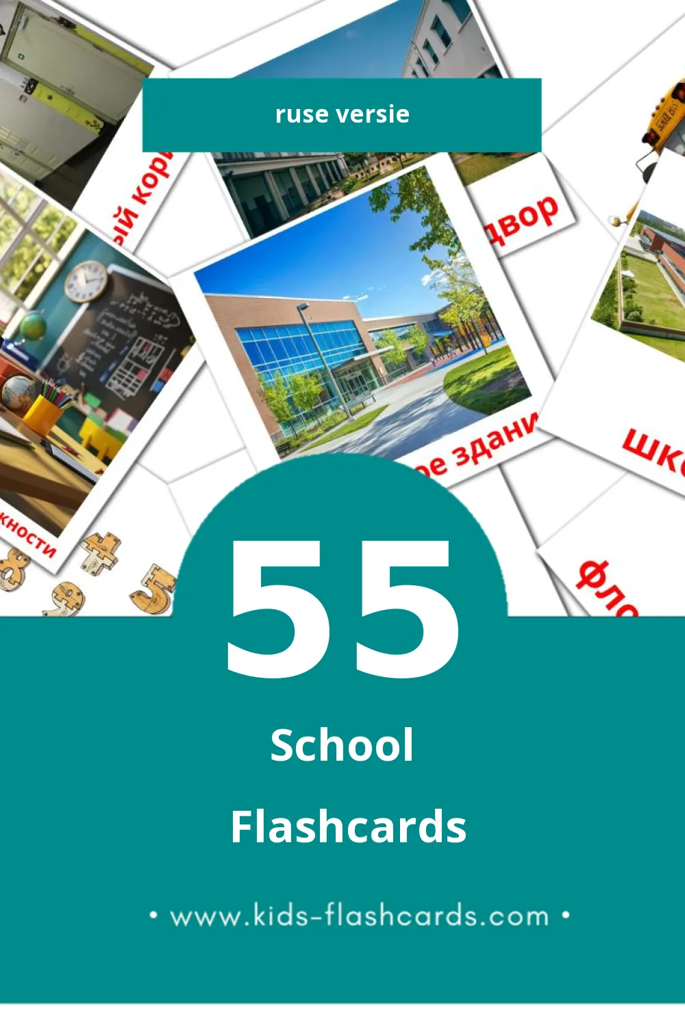 Visuele Школа Flashcards voor Kleuters (55 kaarten in het Rus)