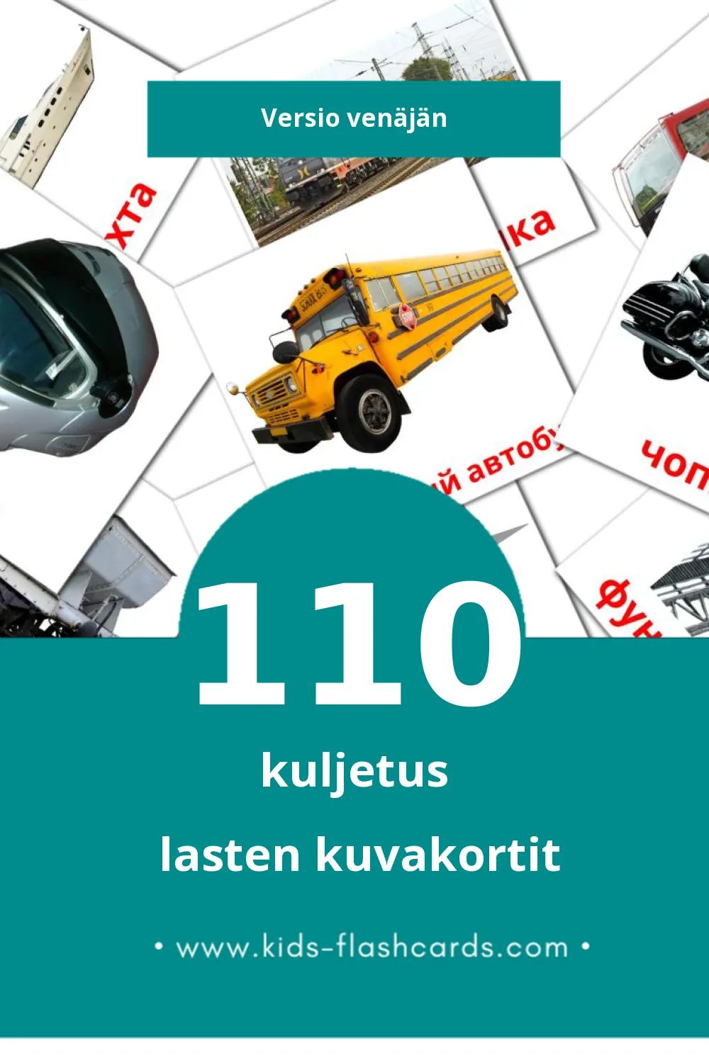 Транспорт lasten kuvakortit pikkulapsille (110 korttia Venäjänksi)