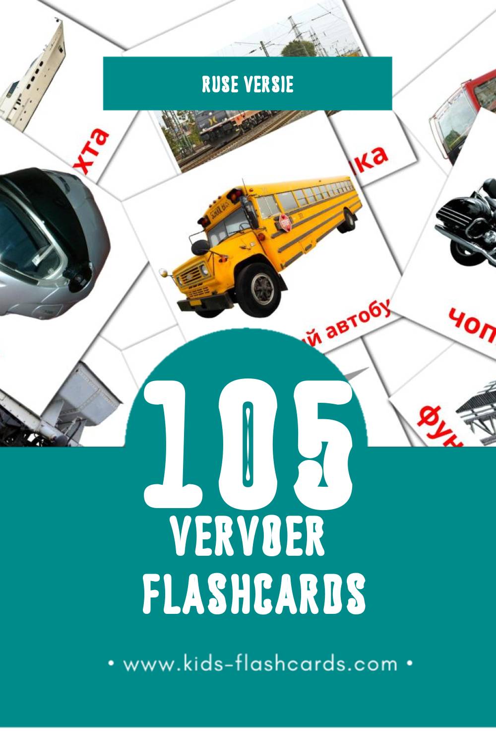 Visuele Транспорт Flashcards voor Kleuters (105 kaarten in het Rus)