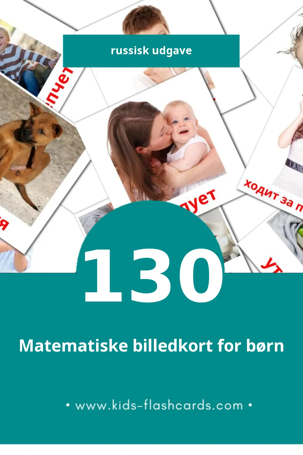 Visuelle billedkort for børn om Глаголы til småbørn (130 kort på Russisk)