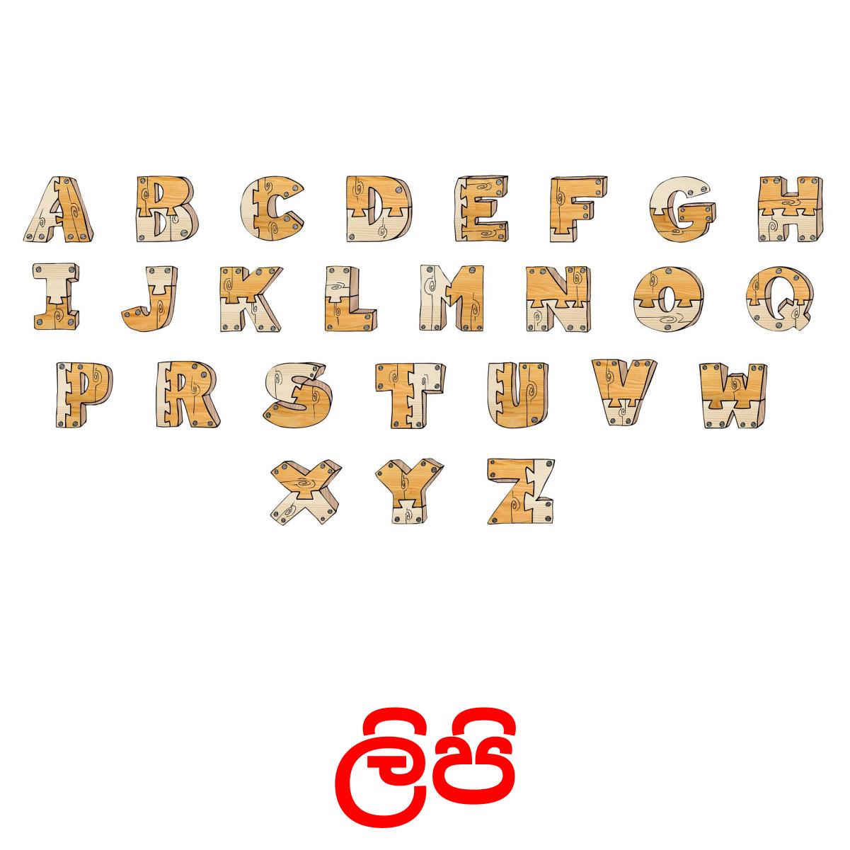 37 Printable Classroom objects Flashcards in Sinhala (Free PDF)