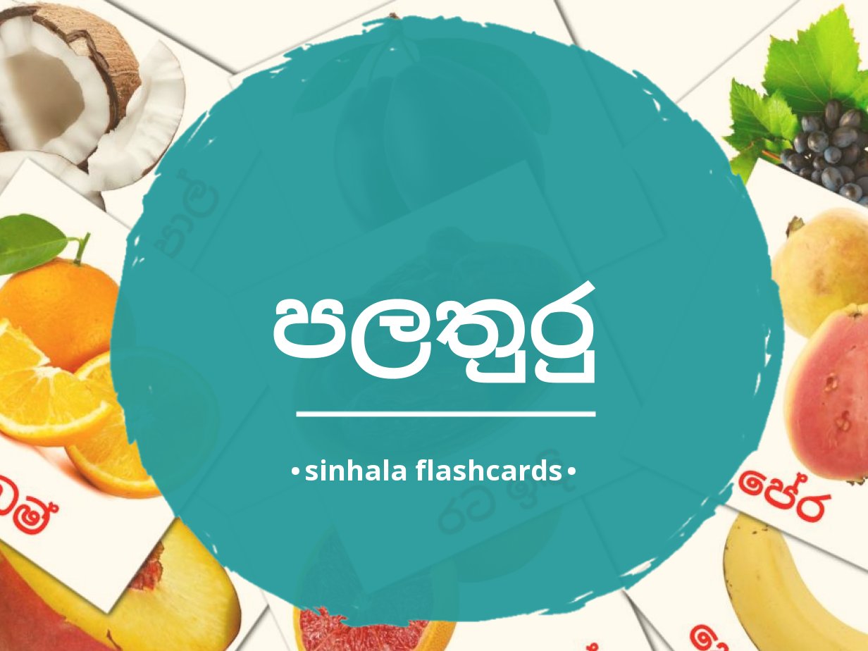 20 free fruits flashcards in pdf sinhala pictures