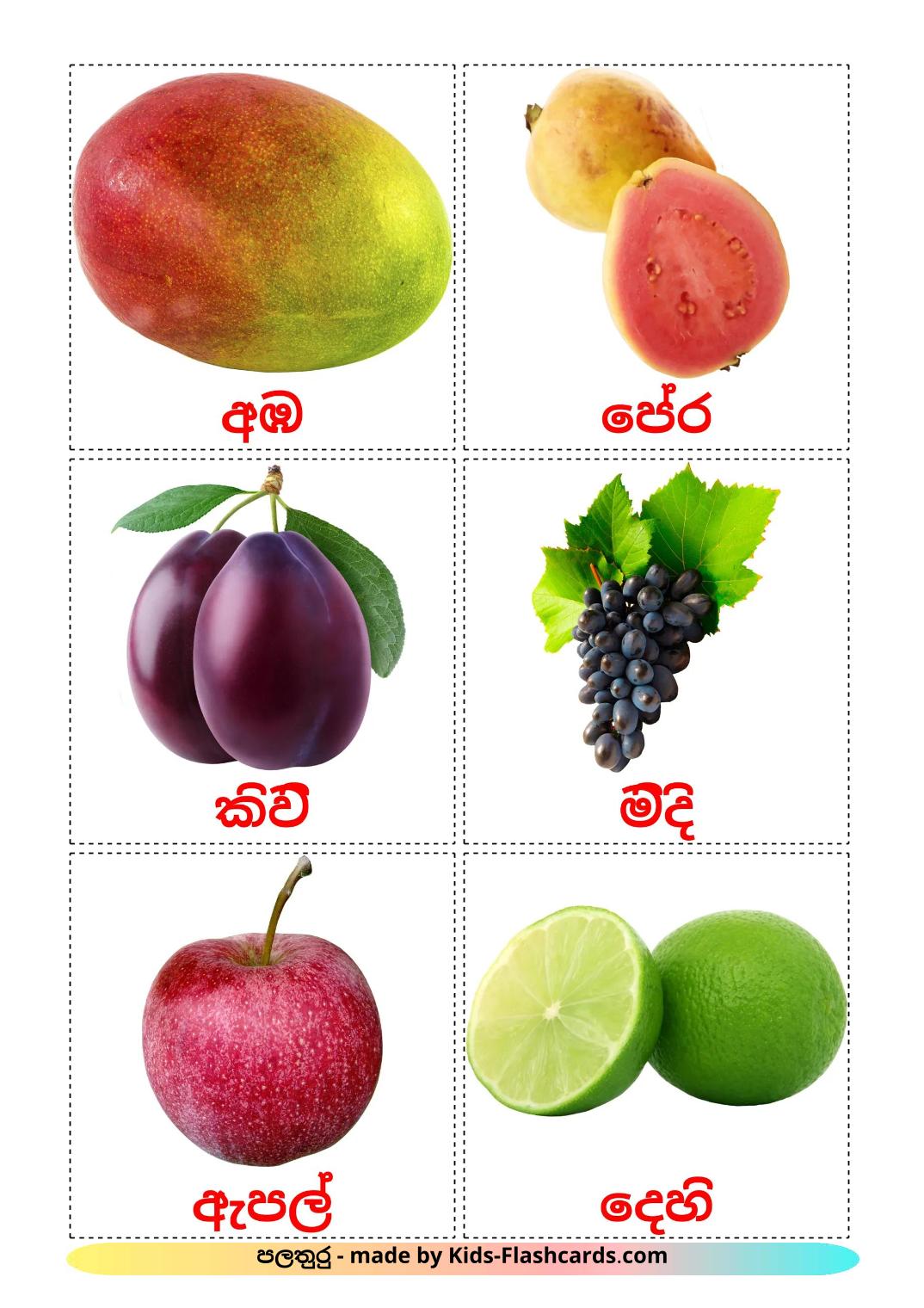 Fruits - 21 Free Printable sinhala Flashcards 