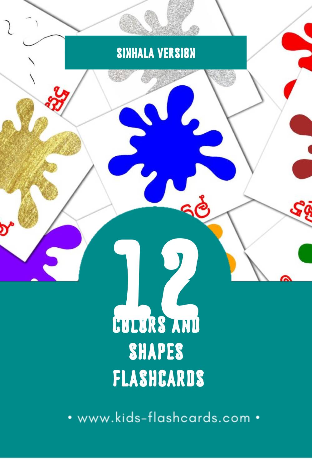 Visual හැඩය සහ වර්ණය Flashcards for Toddlers (12 cards in Sinhala)