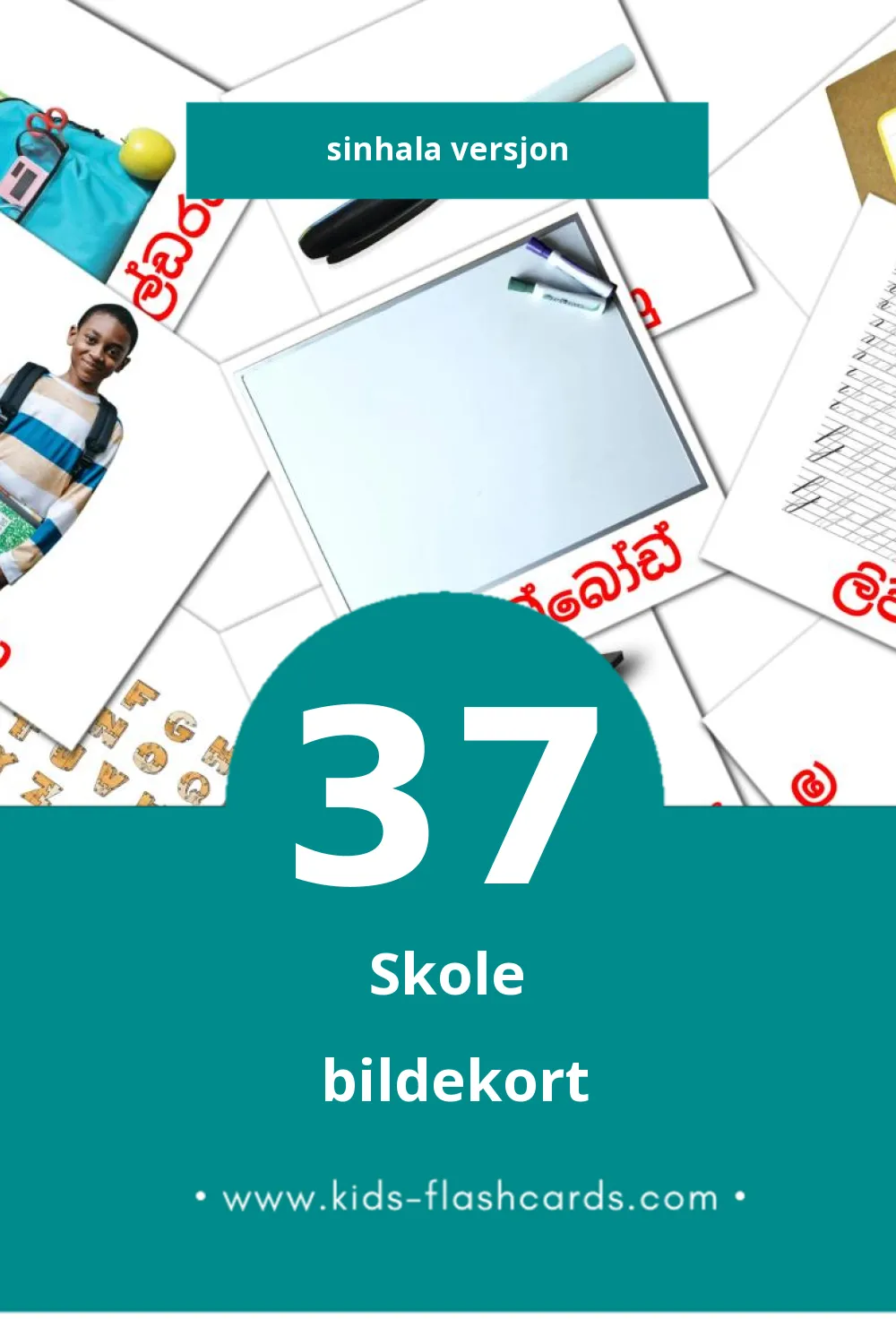 Visuelle පාසලේ bildekort for småbarn (37 kort på Sinhala)