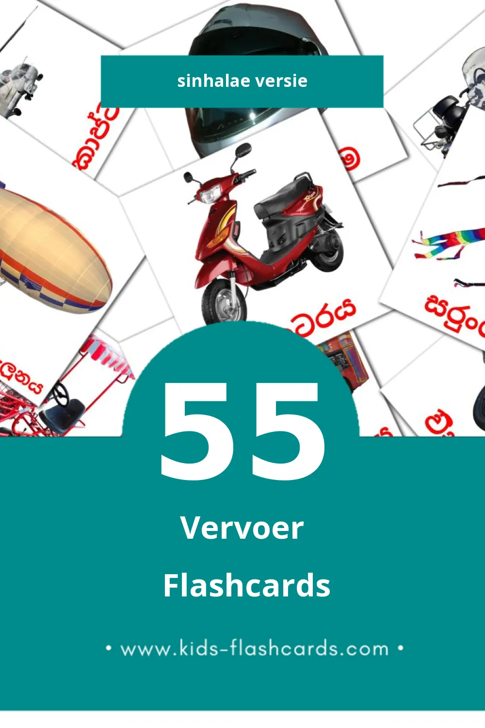 Visuele ප්‍රවාහනය  Flashcards voor Kleuters (55 kaarten in het Sinhala)