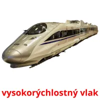 vysokorýchlostný vlak карточки энциклопедических знаний