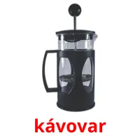 kávovar карточки энциклопедических знаний