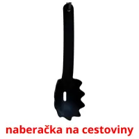 naberačka na cestoviny карточки энциклопедических знаний