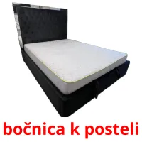 bočnica k posteli карточки энциклопедических знаний