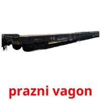 prazni vagon карточки энциклопедических знаний