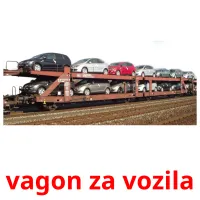 vagon za vozila карточки энциклопедических знаний