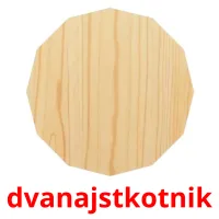 dvanajstkotnik cartes flash