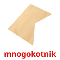 mnogokotnik cartes flash