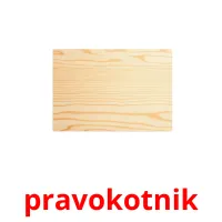 pravokotnik cartes flash