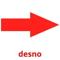 desno picture flashcards