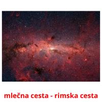 mlečna cesta - rimska cesta карточки энциклопедических знаний