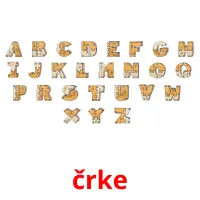 črke picture flashcards