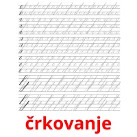 črkovanje picture flashcards