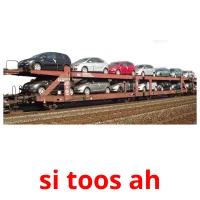 si toos ah карточки энциклопедических знаний