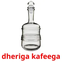 dheriga kafeega ansichtkaarten