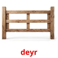 deyr Bildkarten für Kinder