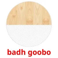badh goobo billedkort for børn med billeder