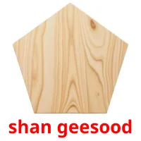 shan geesood billedkort for børn med billeder